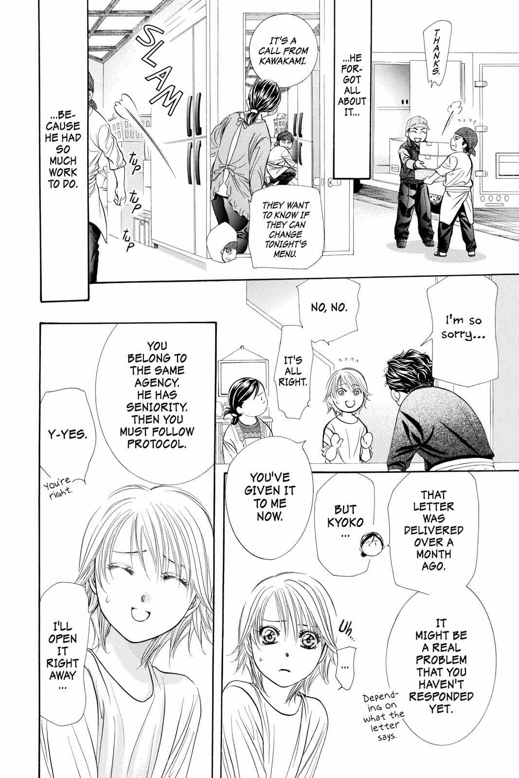 Skip Beat, Chapter 286.5 image 06